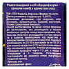 Гранули в банці Комбі для знищення гризунів Бродифакум 200г зі смаком сиру...