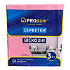   Prodom   3 (30*36)