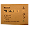    Apecs H-0809-A-AB Megapolis Beijin