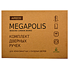    Apecs H-0832-A-AB Megapolis Bombey