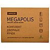    Apecs H-0820-A-AB Megapolis London