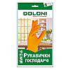  DOLONI  4544    ...