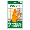  DOLONI  4546     9...