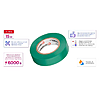 Лента изоляционная Intertool IT-0041 0.15мм x 17мм x 15м зеленая