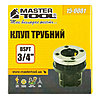 ������ ��� ��������� ������ Mastertool 15-0001 ��������������...