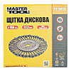 ����� �������� Mastertool 19-9015 �� �������� ��������� d150x22.2��