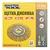 Щетка дисковая из латунированной рифленой проволоки Mastertool 19-9112...