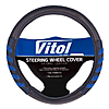 ����� �� ���� Vitol VLU-1808010 BKBL M �����-�����
