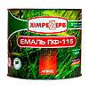  Khimrezerv -115 2.8 -