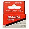   Makita CB303 51117   