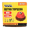 ٳ      Mastertool 19-7112 D125...