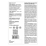   Provet SOFTVET       300