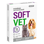   Provet SOFTVET       ...