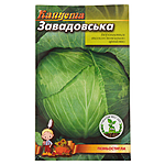 Семена капусты Завадовская 0.5гр