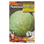 Семена капусты Украинская осень 0.5гр