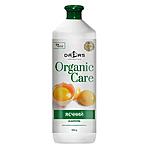  Dallas Organic  900