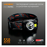 �������� ����������� ������� Videx VIDEX VLF-H075C 550Lm 5000K