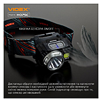 �������� ����������� ������� Videx VIDEX VLF-H075C 550Lm 5000K