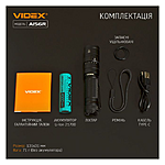 ˳������ ����������� Videx VLF-A156R 1700Lm 6500K Li-ion 21700...