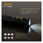 ������� ������������ Videx VLF-A406 4000Lm 6500K Li-ion 21700...