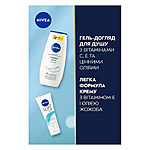   Nivea Softening    Soft Care 250   31  Soft...