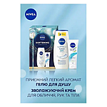   Nivea Softening    Soft Care 250   31  Soft...