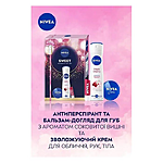   Nivea Sweet    150    Cherry 4.8 ...