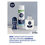   Nivea Men Sensetive    200    100 ...