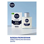   Nivea Men Sensetive    100    ...