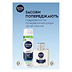   Nivea Men Sensetive    100    ...
