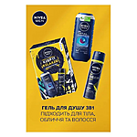   Nivea Men Keep it Relaxe    31 250  DEEP SPORT...