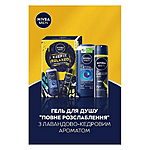   Nivea Men Keep it Relaxe    31 250  DEEP SPORT...