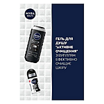   Nivea Men Deep Refreshment    31 250  ...