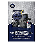  Nivea Men Deep Refreshment    31 250  ...