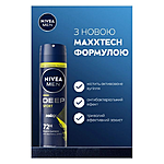 ����������-�������������� Nivea ��������� MEN Deep Sport 150��