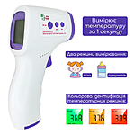 ��������� ��������� 1105 ������������� ������������