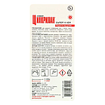 ���� ��������� ���� 5� ������������� ���������