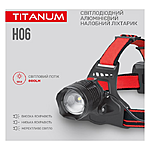 �������� ����������� ������� Titanum TLF-H06 800Lm 6500K
