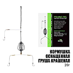 Годівниця оснащена Груша фарбована 8 20г