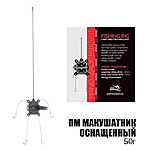 Снасть макушатник оснащений 50г
