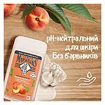 ���� ��� ���� Le Petit Marseillais ����� ������ � �������� 250��