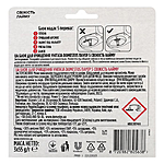     Domestos Power 5   3*55