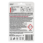 ��������� ���� ��� ������� Domestos Power 5 �������� ������ 2�55�