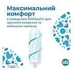 ������� O.b. ProComfort Normal 8��