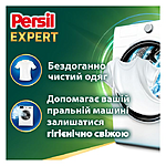 Дуо-капсули для прання Persil Expert 4 in 1 Deep Clean Stain Removal...