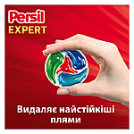 Дуо-капсули для прання Persil Expert 4 in 1 Deep Clean Stain Removal...
