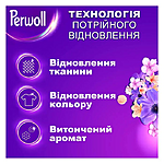 Засіб для прання Perwoll Відновлення та аромат для темного і чорного...