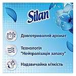    Silan   900