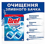     Bref Duo-Cubes 250