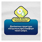  㳺 Libresse Natural Care Ultra Clip Normal 4 ...